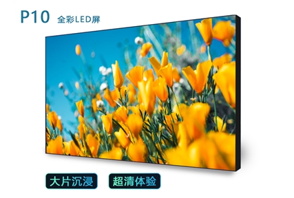 移动设备如何用无线控制LED屏