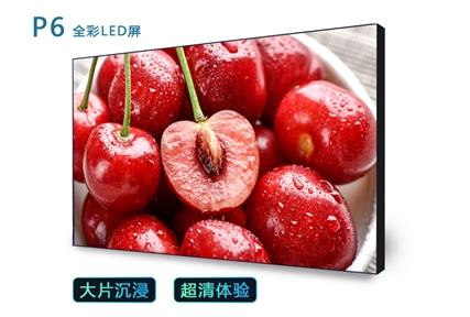 什么是青岛led显示屏？